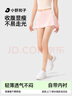 小野和子半身裙女高腰短裙春秋户外运动健身瑜伽城市轻户外a字百褶裙 实拍图