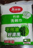 美丽雅竹纤维洗碗巾23*18cm10片不易沾油掉毛厨房清洁抹布吸水擦桌子 实拍图
