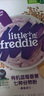 小皮（Little Freddie） 有机高铁米粉原味蓝莓藜麦多谷物混合口味160g*3盒婴儿辅食米糊 实拍图