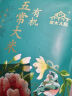 柴火大院 当季新米 溯源有机五常大米10斤 (原粮稻花香2号 东北大米) 实拍图