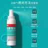 洛芙联苯苄唑溶液喷雾剂80ml*2治脚气药止痒脱皮烂脚丫真菌感染自营去脚气喷雾剂脚出汗脚臭喷雾专用药水泡型 实拍图