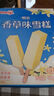明治【超值5盒随心搭】冰淇淋雪糕冰激凌甜筒冰棒任选系列 海盐荔枝46g*10支 实拍图