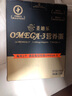 圣迪乐村 OMEGA-3鲜鸡蛋20枚礼盒装净重2斤 无抗生素儿童宝宝鸡蛋  实拍图