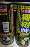 椰树牌正宗椰子汁 六连罐245ml*6罐/组 植物蛋白饮料 实拍图