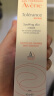 雅漾（Avene）【樊振东同款】专研修护霜滋润版40ML敏肌速修霜保湿舒缓干皮乳霜 实拍图