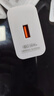 今胜安卓数据线micro usb充电器线梯形接口扁口快充闪充加粗加长适用老式款手机华为vivo小米oppo三星 66W超级快充电器【3C认证】 实拍图
