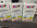喜宝（HiPP）德国珍宝版有机益生菌婴幼儿配方奶粉Pre段（0-6个月）600g/盒 实拍图
