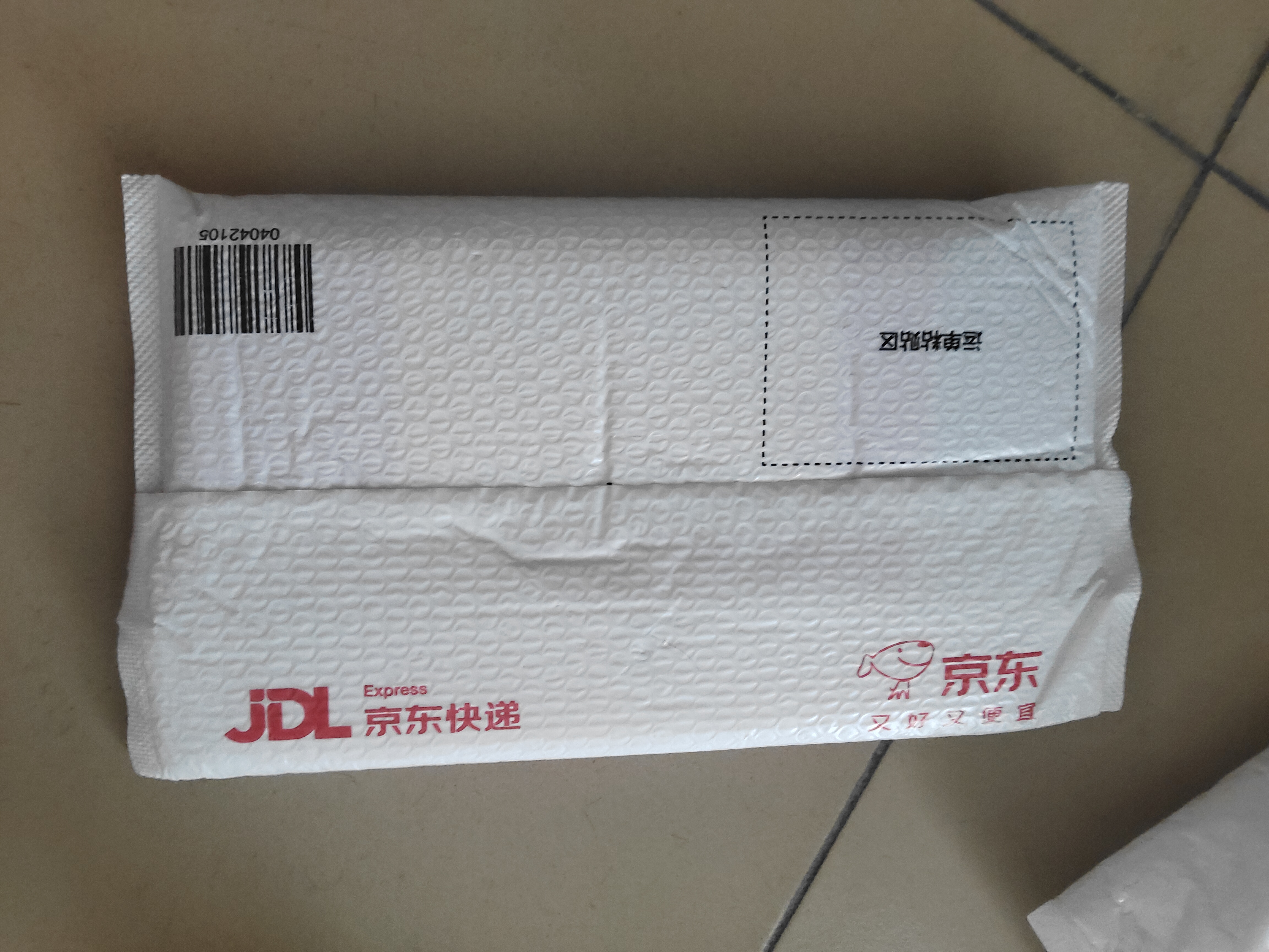 小学二年级数学试卷下册人教版同步训练 名师教你冲刺期末100分单元月考卷 专项卷重点归纳期中期末试卷 开学季 实拍图
