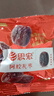 思宏阿胶灰枣500g 无核即食独立包装蜜枣下午茶端午节休闲零食 实拍图