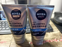 妮维雅（NIVEA）男士升级【控油冰爽】多效洁面100g双支洗面奶护肤去油祛痘青少年 实拍图