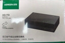 绿联5口千兆交换机 网线扩展器分线器一分二/四 4口监控网络转换器交换器 企业家用宿舍HUB分流器35492 实拍图