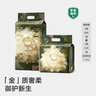 babycare金山茶花纸尿裤尝鲜装L码13片(9-14kg)花苞新生柔宝宝婴儿尿不湿 实拍图
