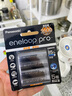 爱乐普（eneloop）充电电池5号4节高容量镍氢适用相机闪光灯玩具BK-3HCCA/4BW无充电器 黑神话悟空游戏手柄电池 实拍图