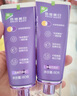高露洁（Colgate）【孙颖莎同款】色修美白牙膏180g紫色去牙渍清新口气新老包装混发 实拍图