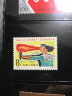 东吴收藏 集邮 1982年到1983年 J75到J99特种 J字头邮票 J88 青年团第十一次大会 实拍图