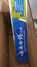 云南白药【采销推荐】经典薄荷护龈牙膏 改善牙龈问题 祛牙垢清新口气210g 实拍图