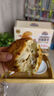 三只松鼠面包组合696g共三箱 奶香吐司华夫手撕面包棒牛乳蛋白棒营养早餐 实拍图
