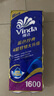 维达（Vinda）有芯卷纸 蓝色经典4层160克*10卷 厚韧大分量 卫生纸厕纸 卷筒纸 实拍图