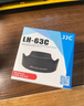 JJC 适用佳能RF 24-50遮光罩58mm镜头R6II R8 R10相机RF-S 14-30 R50v配件EF-S 18-55 STM 200D二代 实拍图
