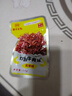 老川东 灯影牛肉丝 五香味420g/盒 礼盒装 休闲零食解馋四川小吃 实拍图
