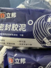 立邦密封胶泥墙壁孔下水道管堵洞胶密封空调孔防虫隔音堵漏胶泥10包装 实拍图