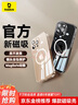 倍思【真不发黄丨冰透款】适用iphone16promax手机壳苹果16promax保护套Magsafe磁吸充电超薄防摔全包 晒单实拍图