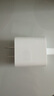 Apple/苹果 20W USB-C手机充电器 原装充电器手机快充头苹果充电器  适用iPhone/iPad/Watch/AirPods 实拍图