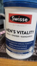 Swisse斯维诗 雄风片 男士活力片玛咖牡蛎精袋鼠精华淫羊藿精力120粒/瓶 实拍图