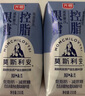 光明 莫斯利安巴氏杀菌风味 酸奶200g*12盒 低脂减25%蔗糖新礼盒装 实拍图