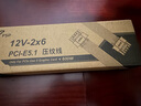 全汉（FSP）Hydro PTM Pro1350W白金牌全模组（ATX3.1标准/12V-2x6接口/全日系电解电容） 实拍图