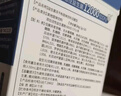 江中益生菌4000亿 成人儿童孕妇中老年人肠胃双歧杆菌调理活菌2g*20袋 实拍图