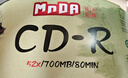 铭大金碟（MNDA）CD-R空白光盘/刻录盘 江南水乡系列 52速700M 50片塑封装 实拍图