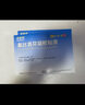 【原研进口】泽普思 氟比洛芬凝胶贴膏 40mg*6贴（2盒装） 实拍图