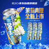 锐澳（RIO）洋酒  鸡尾酒 预调酒 果酒甜酒 强爽8度茉莉青提风味 500ml*6罐 实拍图