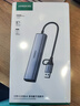绿联USB3.0转千兆网口网线转接头 USB-C拓展坞分线器RJ45网口转换器集线器适用苹果16笔记本电脑台式机 实拍图