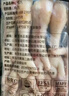上鲜 鸡爪 净重2斤 冷冻 精修去指甲 出口级 烤鸡爪卤鸡爪清真食品 实拍图