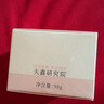 松达婴儿面霜宝宝保湿润肤霜身体乳山茶油特护霜润肤乳液滋润补水 实拍图