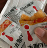 【活动】巴山魔芋爽低脂解馋辣条休闲小零食素毛肚礼包 香辣味10包80g【特惠】 实拍图