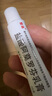 楚迪盐酸阿莫罗芬乳膏10g 治脚气药止痒脱皮烂脚丫真菌感染自营去脚气软膏脚出汗脚臭专用药水泡型 实拍图
