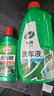 龟牌汽车蜡黑白车通用水蜡清洗剂泡沫洗车液去污车蜡清洁套装400801-1 实拍图