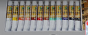 马利(Marie's)国画颜料盒装12色12ml 水墨画山水画初学者套装 学生美院专业美术绘画国画套装 1302 实拍图