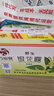 食为天含糖型野生金银花露饮料340ml*12瓶清凉茶饮品清清宝奶粉伴侣整箱 实拍图