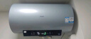 海尔（Haier）国家补贴20% 电热水器3300W变频速热 无垢鲜活水净水洗 内胆免洗镁棒免换一级能效无缝胆 JH7升级 60L 3300W PFA7/鲜活净水/多彩智慧屏 实拍图