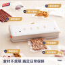 太力干湿抽真空封口机智能触控食品密封机压缩大米腊肉真空包装机密封袋家用抽气机可拆卸设计 实拍图