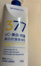 ADPWY脖子黑色素去除脖子黑黑的专用可搭药膏黑棘皮黑色素沉淀200ml 实拍图