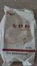 新良蛋糕粉500g 低筋面粉 烘焙原料 戚风蛋糕饼干糕点用小麦粉 实拍图