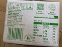 伊利 纯牛奶苗条装 200ml*24盒 优质乳蛋白早餐伴侣 礼盒装 4月底产 实拍图