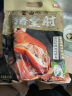 喜旺猪全肘子900g酱肘子卤味熟食腊味开袋即食下酒菜家宴礼品特产 实拍图
