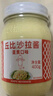 丘比（KEWPIE）沙拉酱 蛋黄酱 调味品 土豆泥沙拉酱水果蔬菜美乃滋 400g*1瓶 实拍图