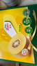 佳沛（zespri）新西兰 阳光金奇异果12粒礼盒特大果单果约122-146g 猕猴桃 水果 实拍图